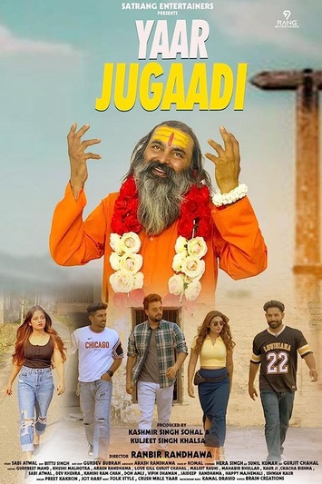 Yaar Jugaadi 2023 Yaar Jugaadi 2023 Punjabi movie download